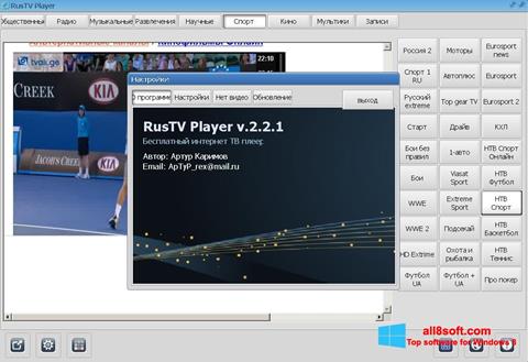 Captură de ecran RusTV Player pentru Windows 8