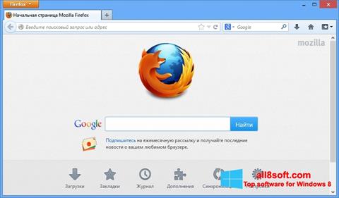 Captură de ecran Mozilla Firefox pentru Windows 8