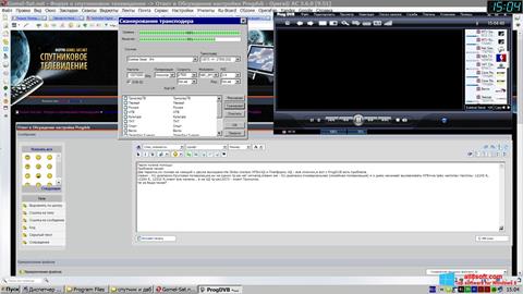 Captură de ecran ProgDVB pentru Windows 8