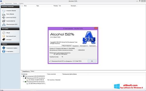Captură de ecran Alcohol 52% pentru Windows 8