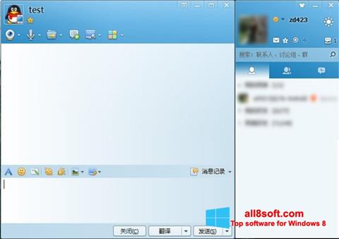 Captură de ecran QQ International pentru Windows 8