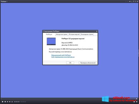 Captură de ecran Daum PotPlayer pentru Windows 8