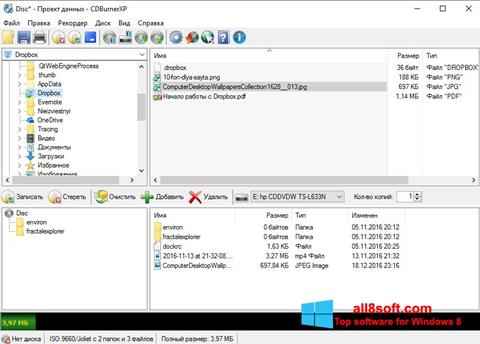 Captură de ecran CDBurnerXP pentru Windows 8