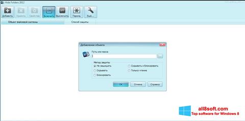 Captură de ecran Hide Folders pentru Windows 8