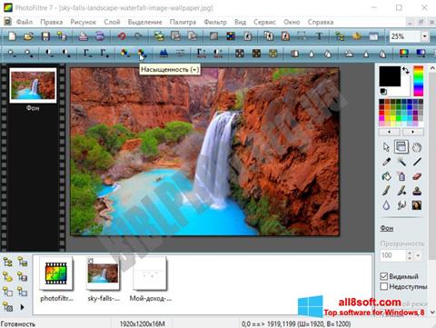 Captură de ecran PhotoFiltre pentru Windows 8
