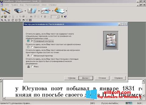 Captură de ecran CuneiForm pentru Windows 8