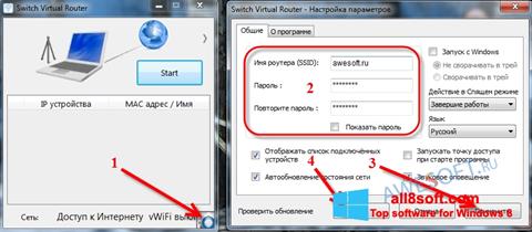 Captură de ecran Switch Virtual Router pentru Windows 8